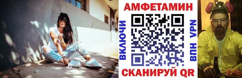Амфетамин Premium  где можно купить наркотик  KRAKEN рабочий сайт  Междуреченск 