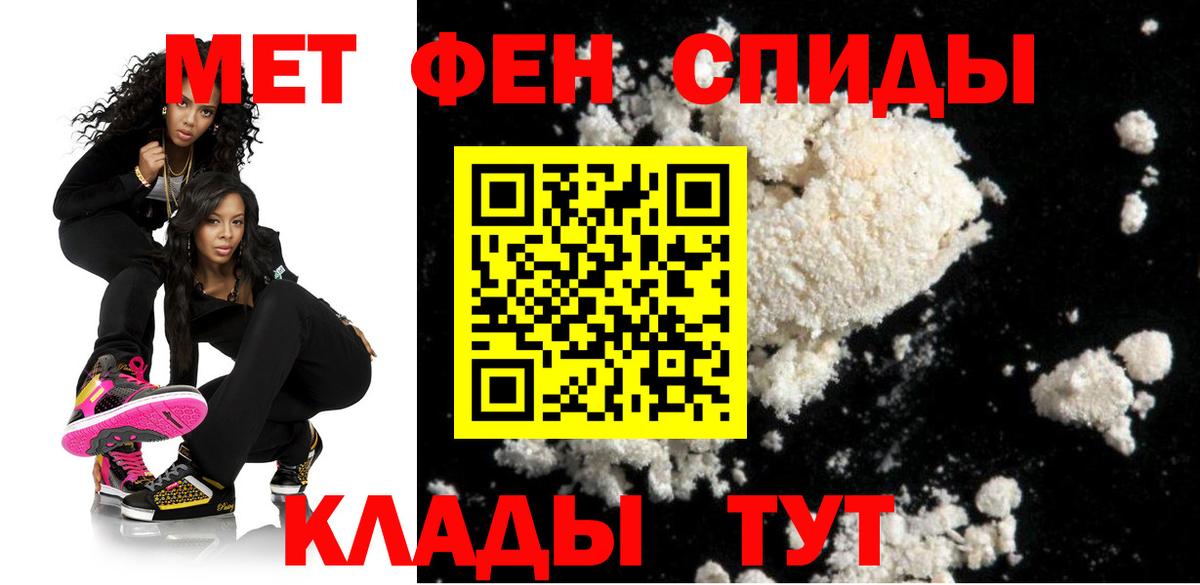 Амфетамин  Amphetamine  АМФ 97%  Междуреченск 