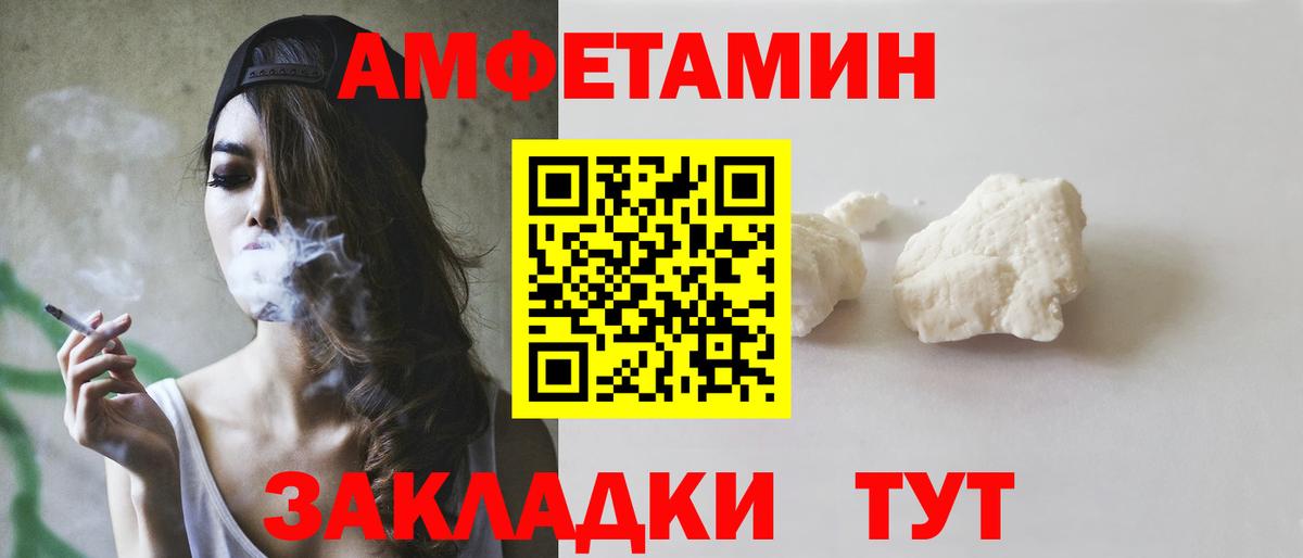 Междуреченск  АМФ VHQ  Вход с VPN 