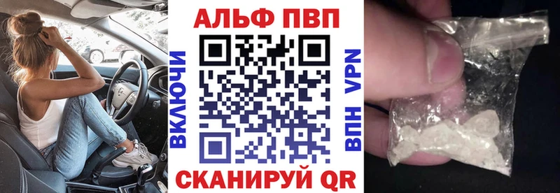 блэк спрут ссылка  купить   Междуреченск  Alpha-PVP Соль 