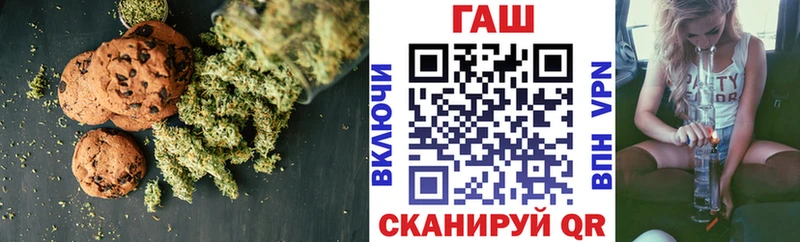 цена   Междуреченск  Cannafood конопля 