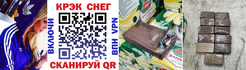 COCAIN Боливия наркотики blacksprut ТОР Междуреченск