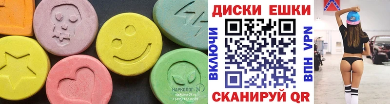 наркотики  это наркотические препараты  Экстази ешки  Междуреченск 