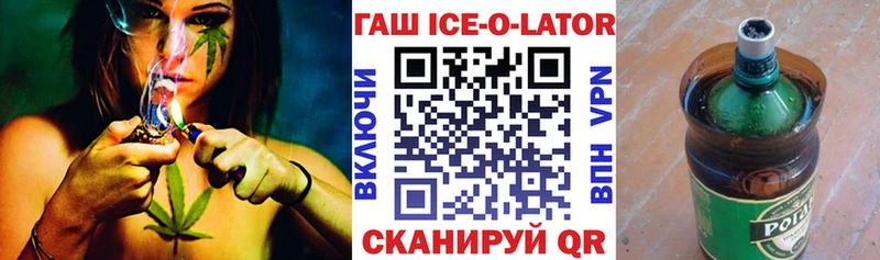 mega маркетплейс  Междуреченск  ГАШ гарик 
