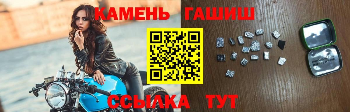 ГАШИШ убойный  Вход с VPN  Междуреченск 