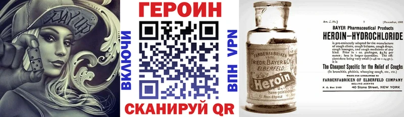 mega ссылки  Междуреченск  ГЕРОИН афганец  что такое  