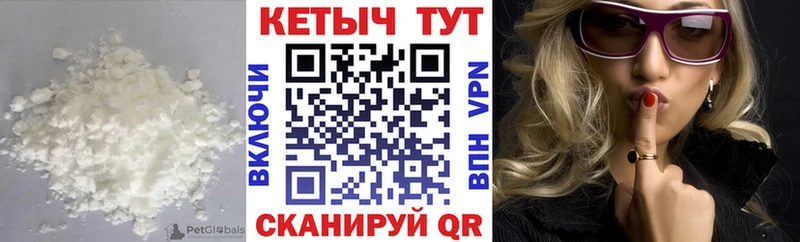 наркошоп Междуреченск Кетамин ketamine