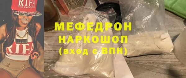 молекула духа Медвежьегорск