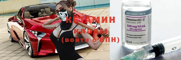 молекула духа Медвежьегорск