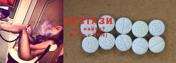 молекула духа Медвежьегорск