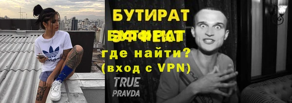 молекула духа Медвежьегорск