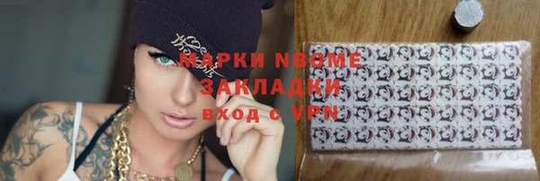 молекула духа Медвежьегорск