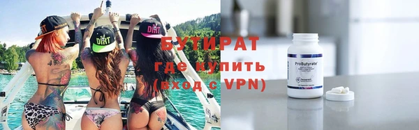 синтетический гашиш Медногорск
