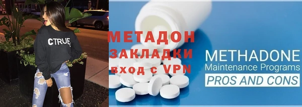 молекула духа Медвежьегорск