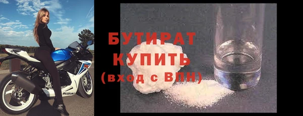 молекула духа Медвежьегорск