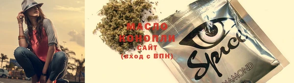 синтетический гашиш Медногорск