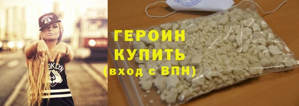 синтетический гашиш Медногорск