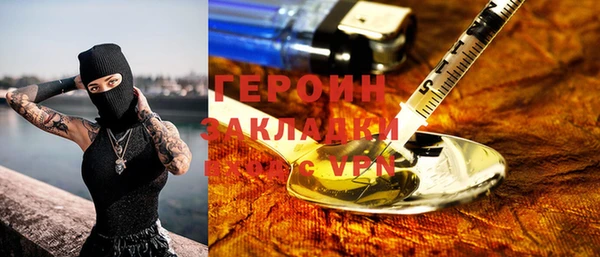 синтетический гашиш Медногорск