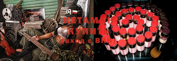 молекула духа Медвежьегорск