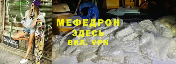синтетический гашиш Медногорск
