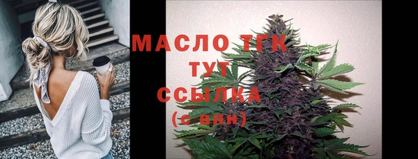 синтетический гашиш Медногорск