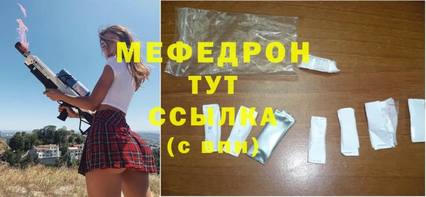 винт Мегион
