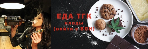крисы Михайловск