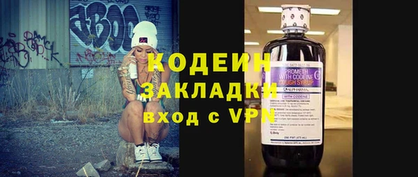 синтетический гашиш Медногорск