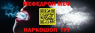 тгк Донской