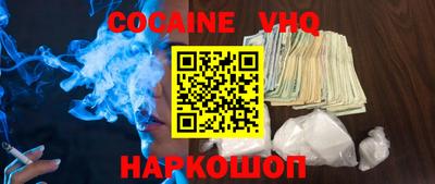 тгк Донской