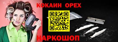 ГАЛЛЮЦИНОГЕННЫЕ ГРИБЫ Аргун