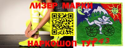 бутират Апрелевка