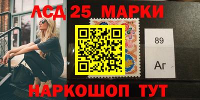 тгк Донской