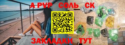 бутират Апрелевка