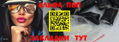 jwh Донецк