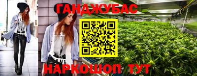 ALPHA PVP Апшеронск