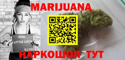 бутират Апрелевка