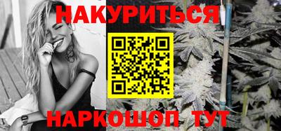 каннабис Дубна