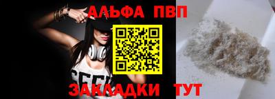 каннабис Дубна