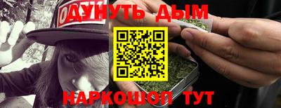 каннабис Дубна