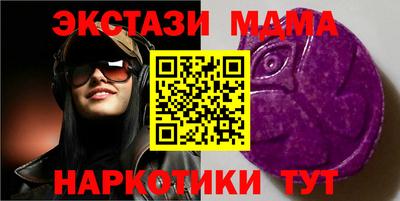 каннабис Дубна