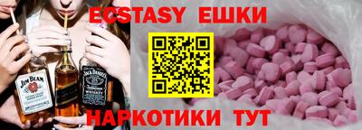 jwh Донецк