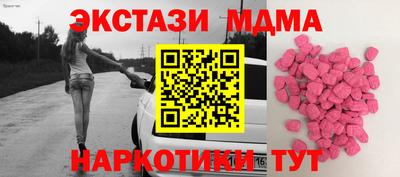 тгк Донской
