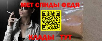 ALPHA PVP Апшеронск