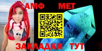 бутират Апрелевка