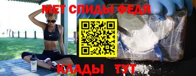 ALPHA PVP Апшеронск