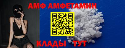 ALPHA PVP Апшеронск