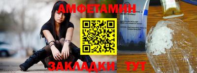 бутират Апрелевка