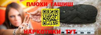 jwh Донецк