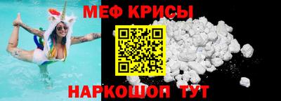 альфа пвп VHQ Ипатово